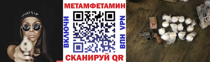 Купить  Дубовка  АМФЕТАМИН Розовый 