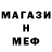 МЕТАДОН мёд Poss