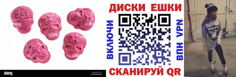 Купить где  Дубовка  Ecstasy VHQ 