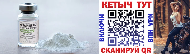 Купить закладки  Дубовка  Кетамин VHQ 