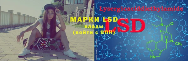 амфетамин Каменка