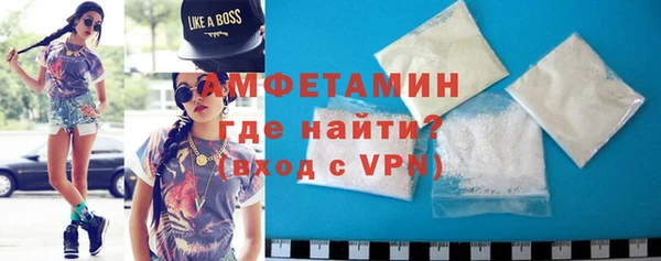 бутират Каменск-Шахтинский