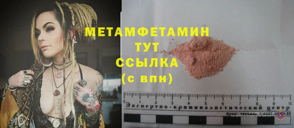 амфетамин Каменка