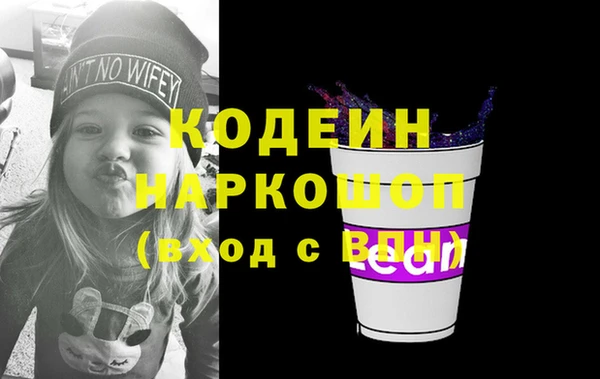 бутират Каменск-Шахтинский
