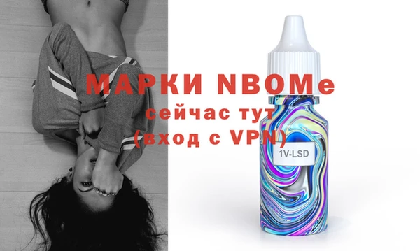 амфетамин Каменка
