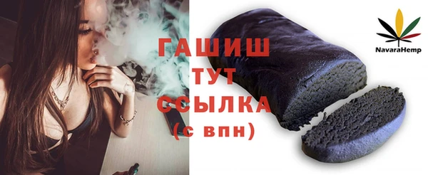 бутират Каменск-Шахтинский