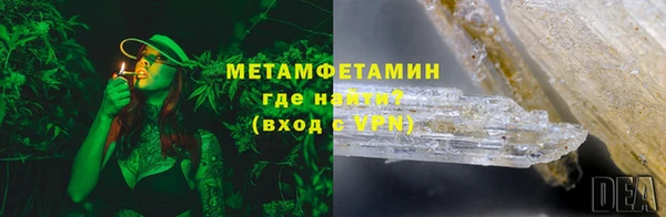 амфетамин Каменка