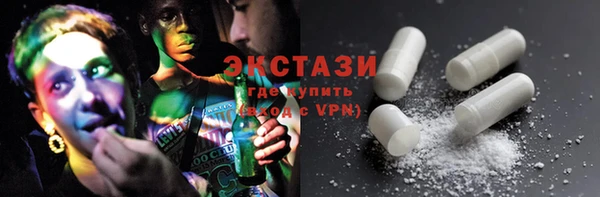 бутират Каменск-Шахтинский
