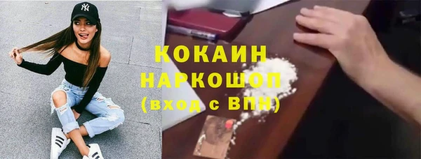 ALPHA-PVP Каменногорск
