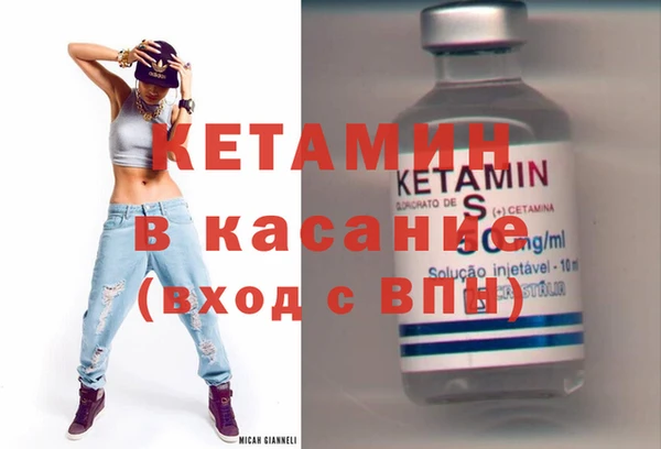 бутират Каменск-Шахтинский