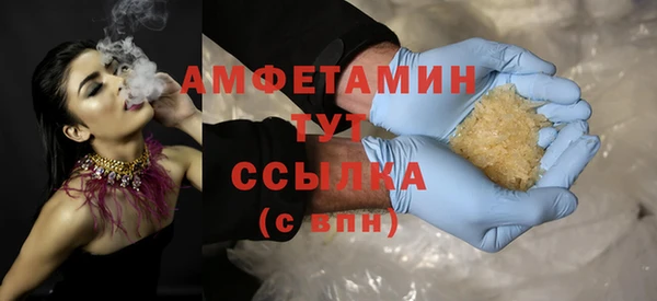 амфетамин Каменка