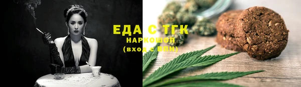 ALPHA-PVP Каменногорск