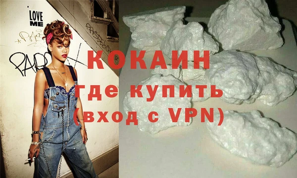 ALPHA-PVP Каменногорск