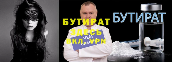 ALPHA-PVP Каменногорск