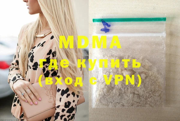 каннабис Инта