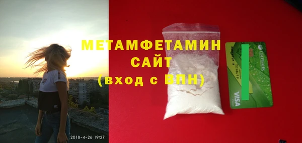 амфетамин Каменка