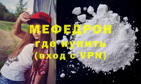 амфетамин Каменка