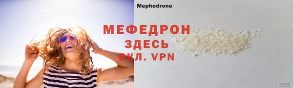 ALPHA-PVP Каменногорск