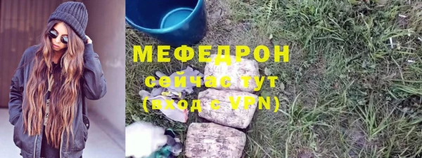 бутират Каменск-Шахтинский