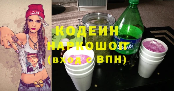 бутират Каменск-Шахтинский