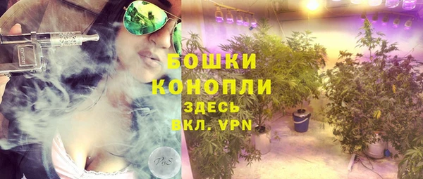 бутират Каменск-Шахтинский