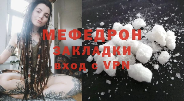 бутират Каменск-Шахтинский