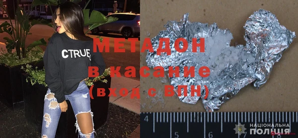бутират Каменск-Шахтинский