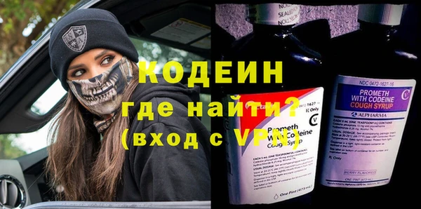 метадон Иннополис