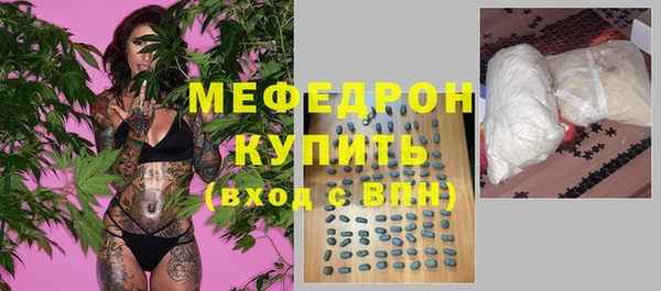 амфетамин Каменка
