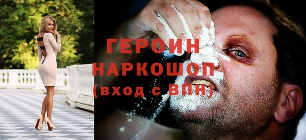 амфетамин Каменка