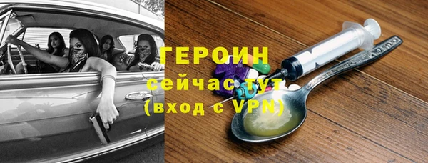 ALPHA-PVP Каменногорск