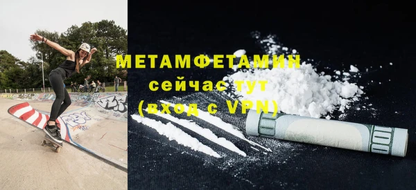амфетамин Каменка