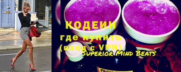 амфетамин Каменка