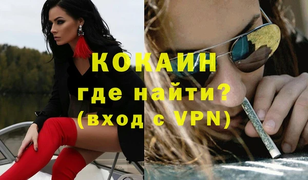 амфетамин Каменка