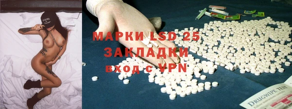 ALPHA-PVP Каменногорск