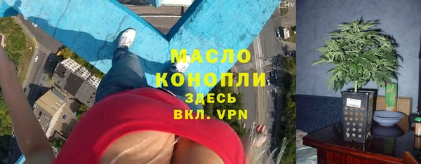 бутират Каменск-Шахтинский
