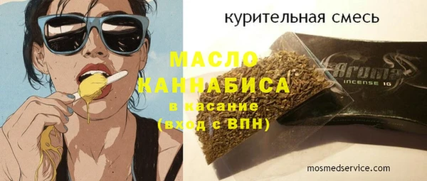 бутират Каменск-Шахтинский