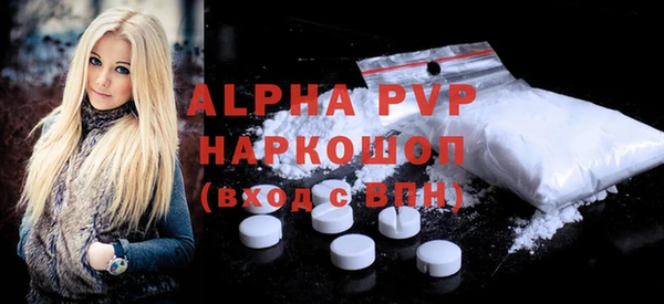 бутират Каменск-Шахтинский