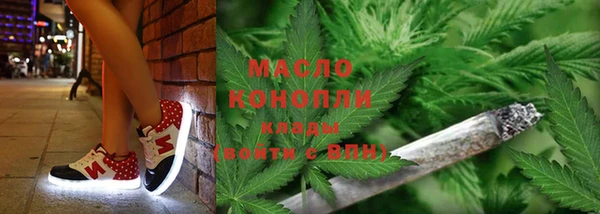 бутират Каменск-Шахтинский