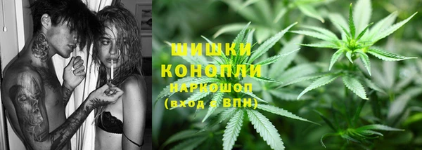 амфетамин Каменка