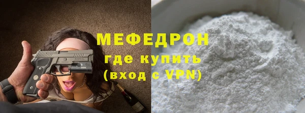 бутират Каменск-Шахтинский