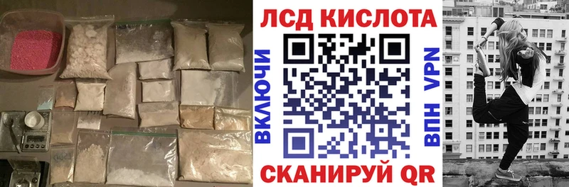 LSD-25 экстази кислота  Купить  Дубовка 