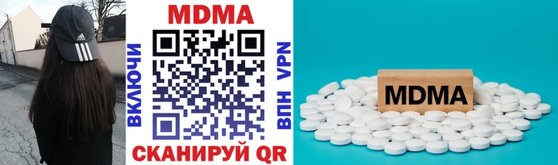 MDMA молли Купить Дубовка