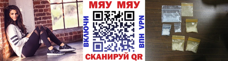 Мефедрон 4 MMC  Купить где  Дубовка 
